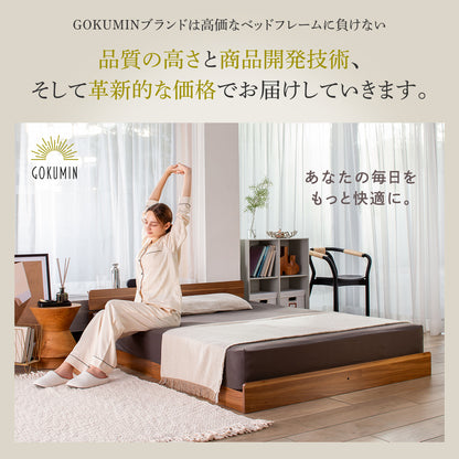 【竹素材で清潔＆頑丈】コンフォートバンブーベッド