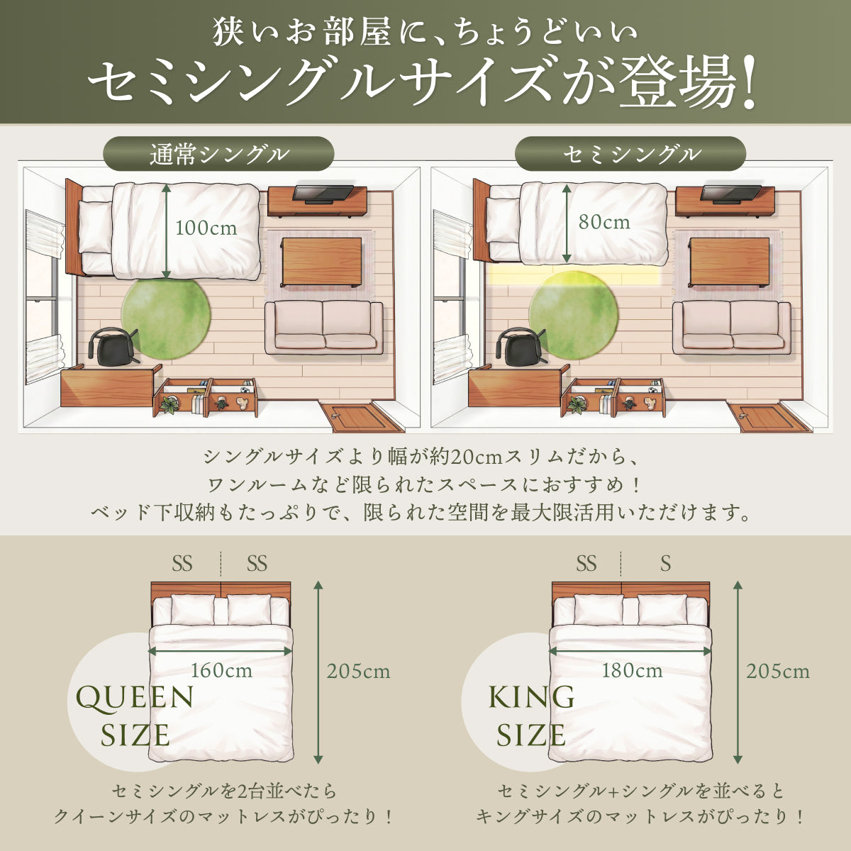 【竹素材で清潔＆頑丈】コンフォートバンブーベッド