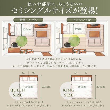 【竹素材で清潔＆頑丈】コンフォートバンブーベッド