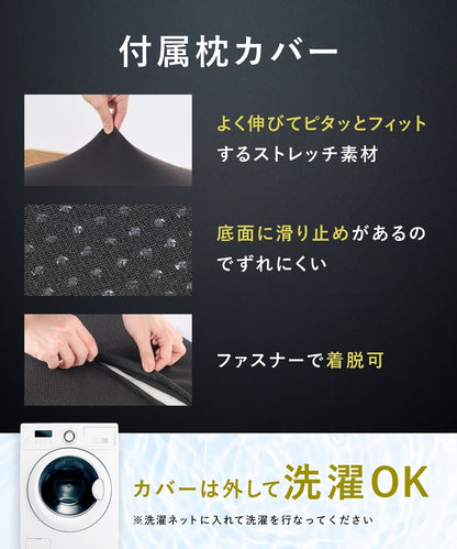 【低反発×冷感ジェルでひんやり快眠】クールフィットピロー
