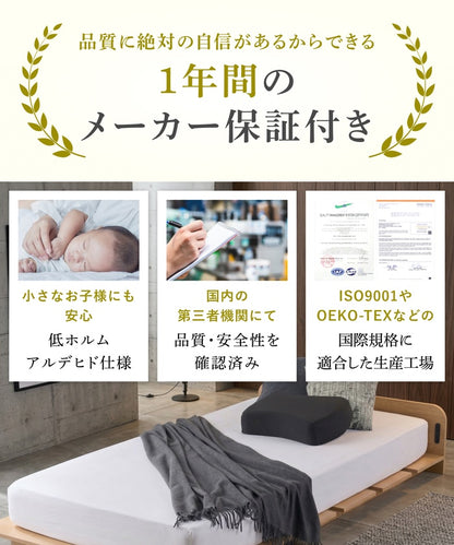 【低反発×冷感ジェルでひんやり快眠】クールフィットピロー