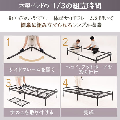 木製ベッドの1/3の組立時間