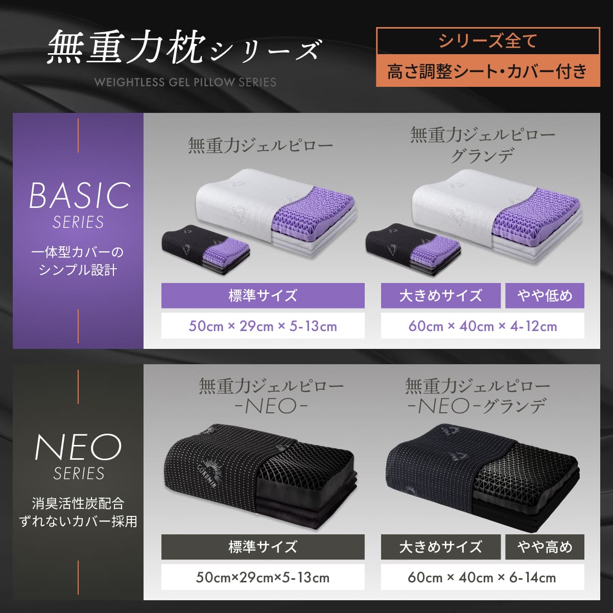 【薄型ジェルが導く究極の眠り】 Takumi 無重力ジェルピロー NEOフラット