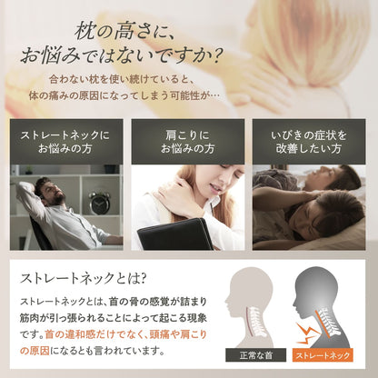 【薄型ジェルが導く究極の眠り】 Takumi 無重力ジェルピロー NEOフラット