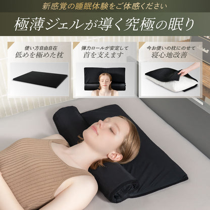 【薄型ジェルが導く究極の眠り】 Takumi 無重力ジェルピロー NEOフラット