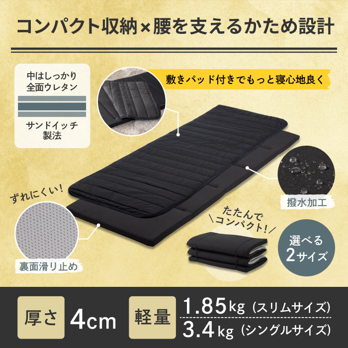 持ち運び簡単、硬めで腰をしっかり支える】かため高反発マットレス5