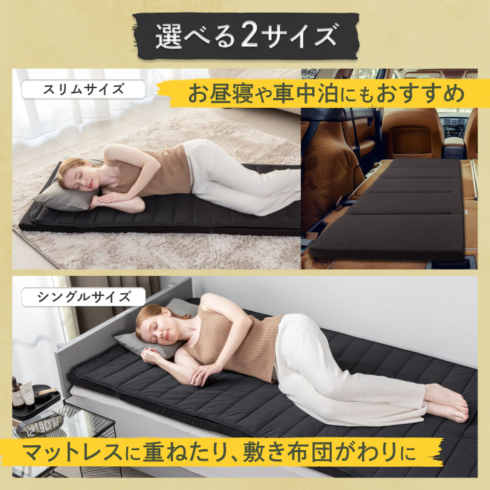 【美品】長岡市.足つきマットレス.配達可能 フランスベッド 脚付きマットレスベッド 【公式通販】
