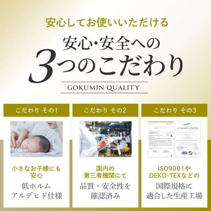 持ち運び簡単、硬めで腰をしっかり支える】かため高反発マットレス5