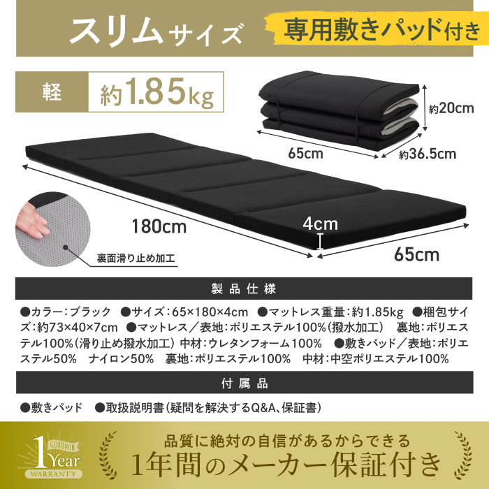 持ち運び簡単、硬めで腰をしっかり支える】かため高反発マットレス5