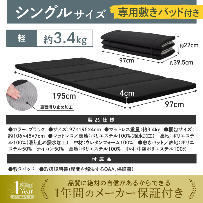 持ち運び簡単、硬めで腰をしっかり支える】かため高反発マットレス5