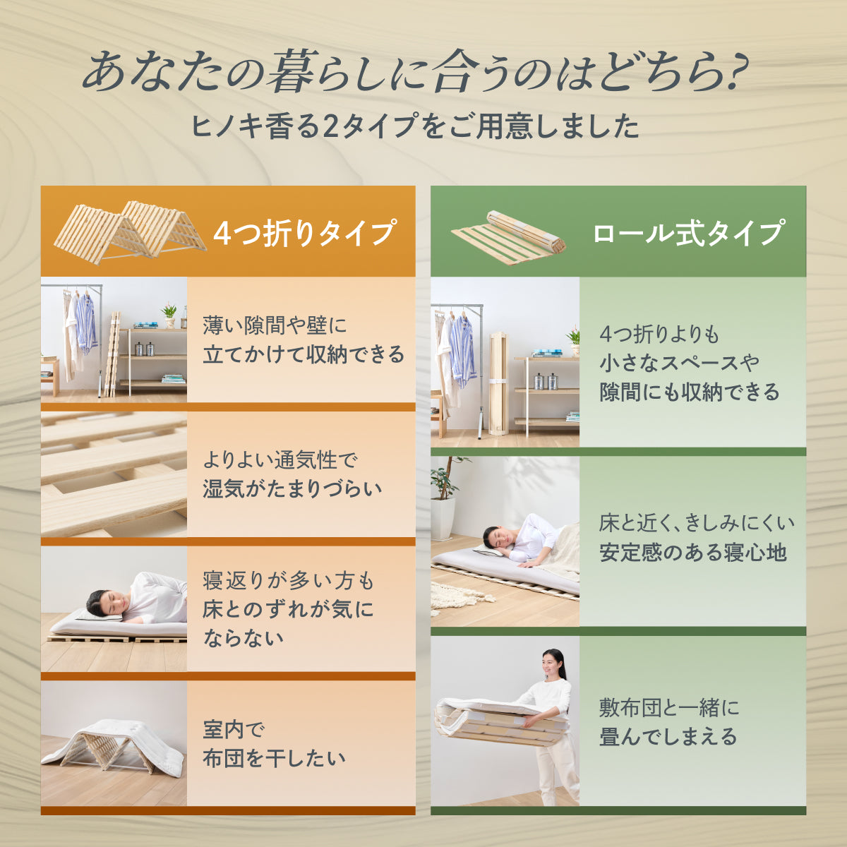 【天然国産ヒノキ香る高強度すのこ】ヒノキすのこマット