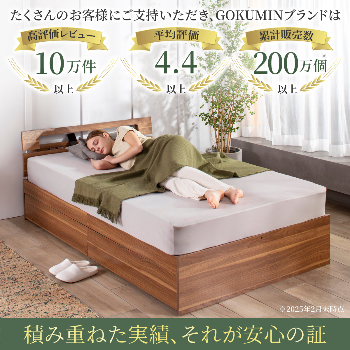 竹素材で清潔＆頑丈】コンフォートバンブーベッドたっぷり収納タイプ