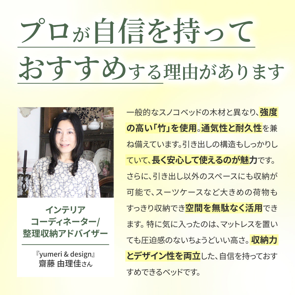 【竹素材で清潔＆頑丈】コンフォートバンブーベッドたっぷり収納タイプ