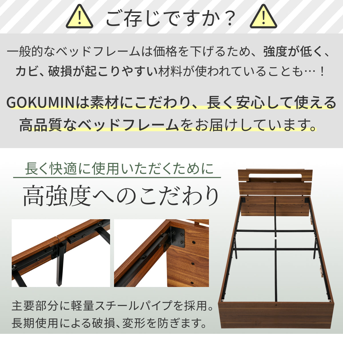 【竹素材で清潔＆頑丈】ゴクミン コンフォートバンブーベッド 竹素材で清潔＆頑丈】コンフォートバンブーベッドたっぷり収納タイプ