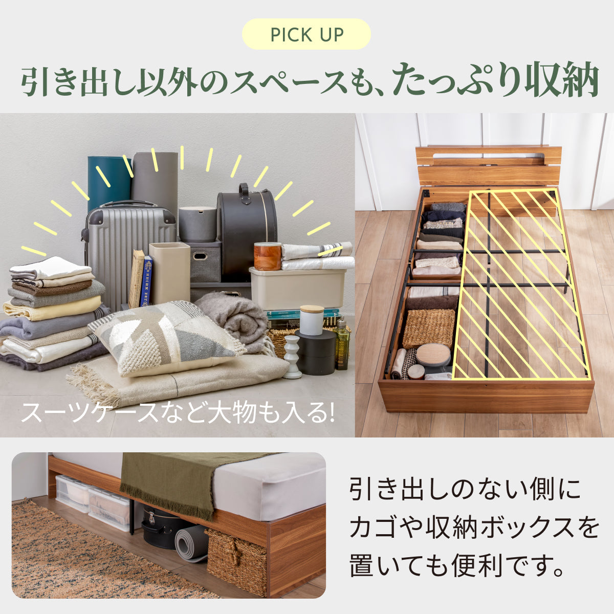 【竹素材で清潔＆頑丈】コンフォートバンブーベッドたっぷり収納タイプ