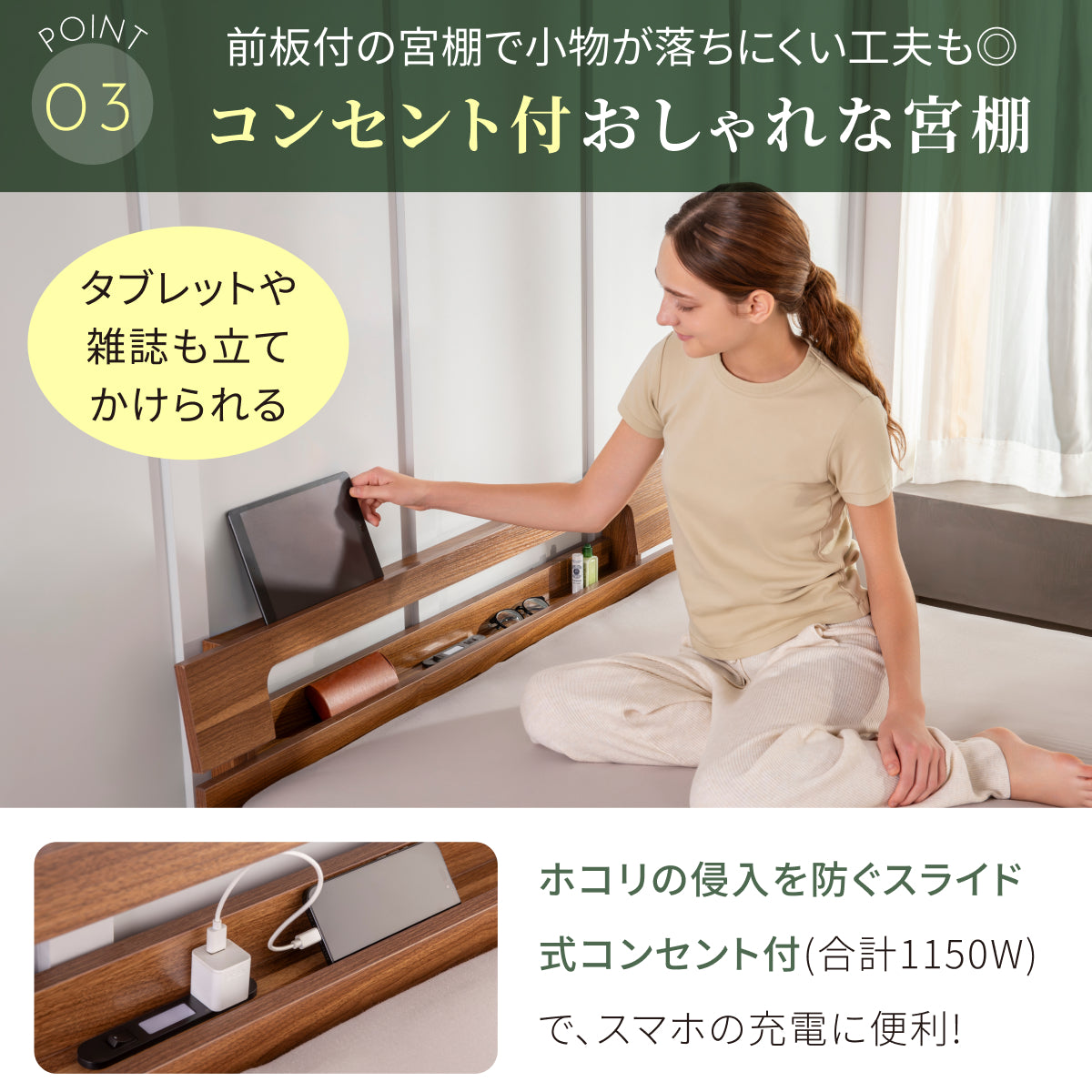 【竹素材で清潔＆頑丈】コンフォートバンブーベッドたっぷり収納タイプ
