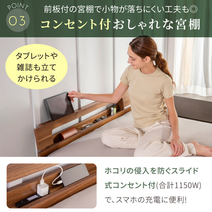 【竹素材で清潔＆頑丈】コンフォートバンブーベッドたっぷり収納タイプ