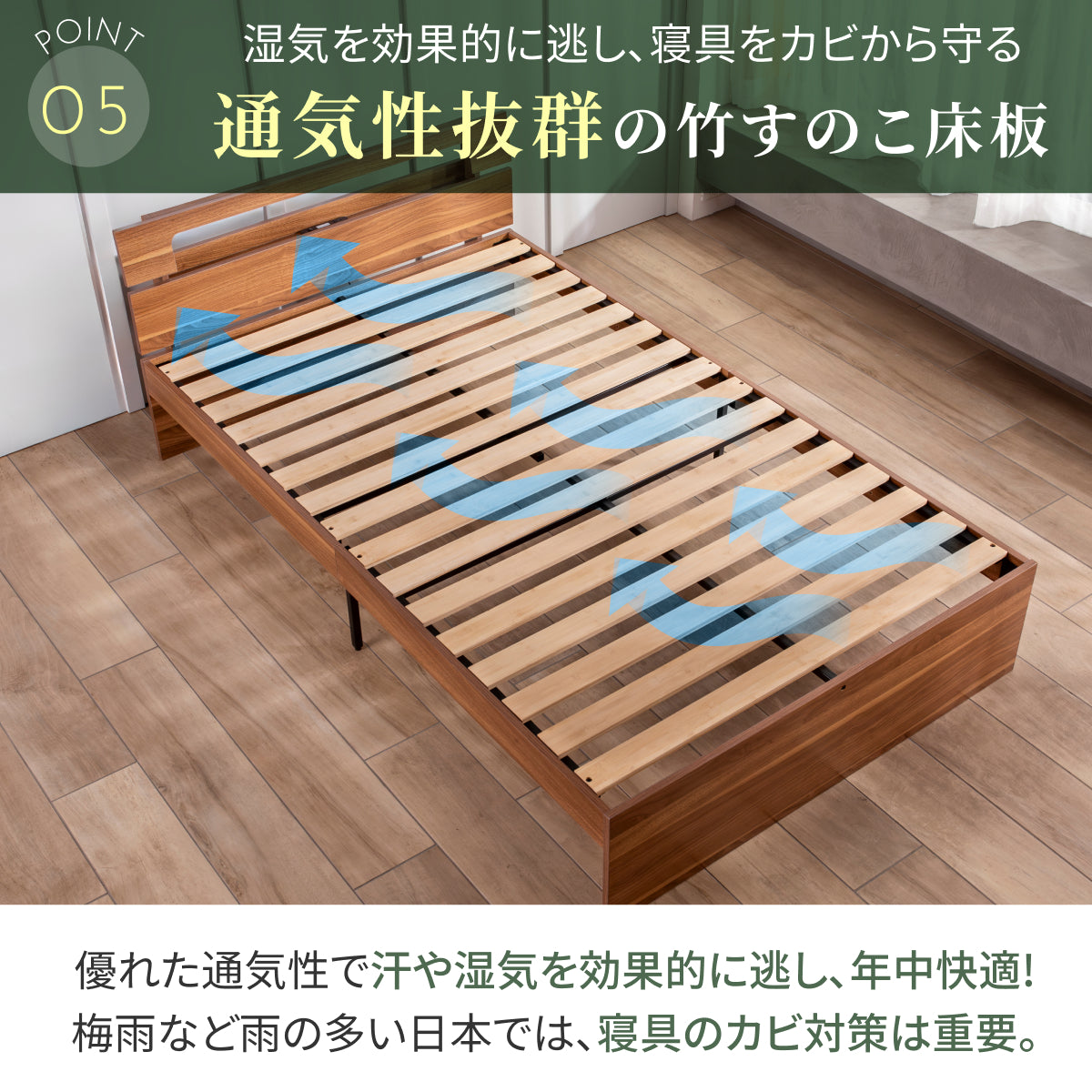 竹素材で清潔＆頑丈】コンフォートバンブーベッドたっぷり収納タイプ