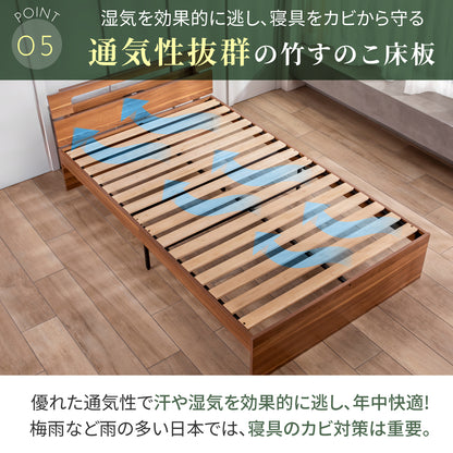【竹素材で清潔＆頑丈】コンフォートバンブーベッドたっぷり収納タイプ