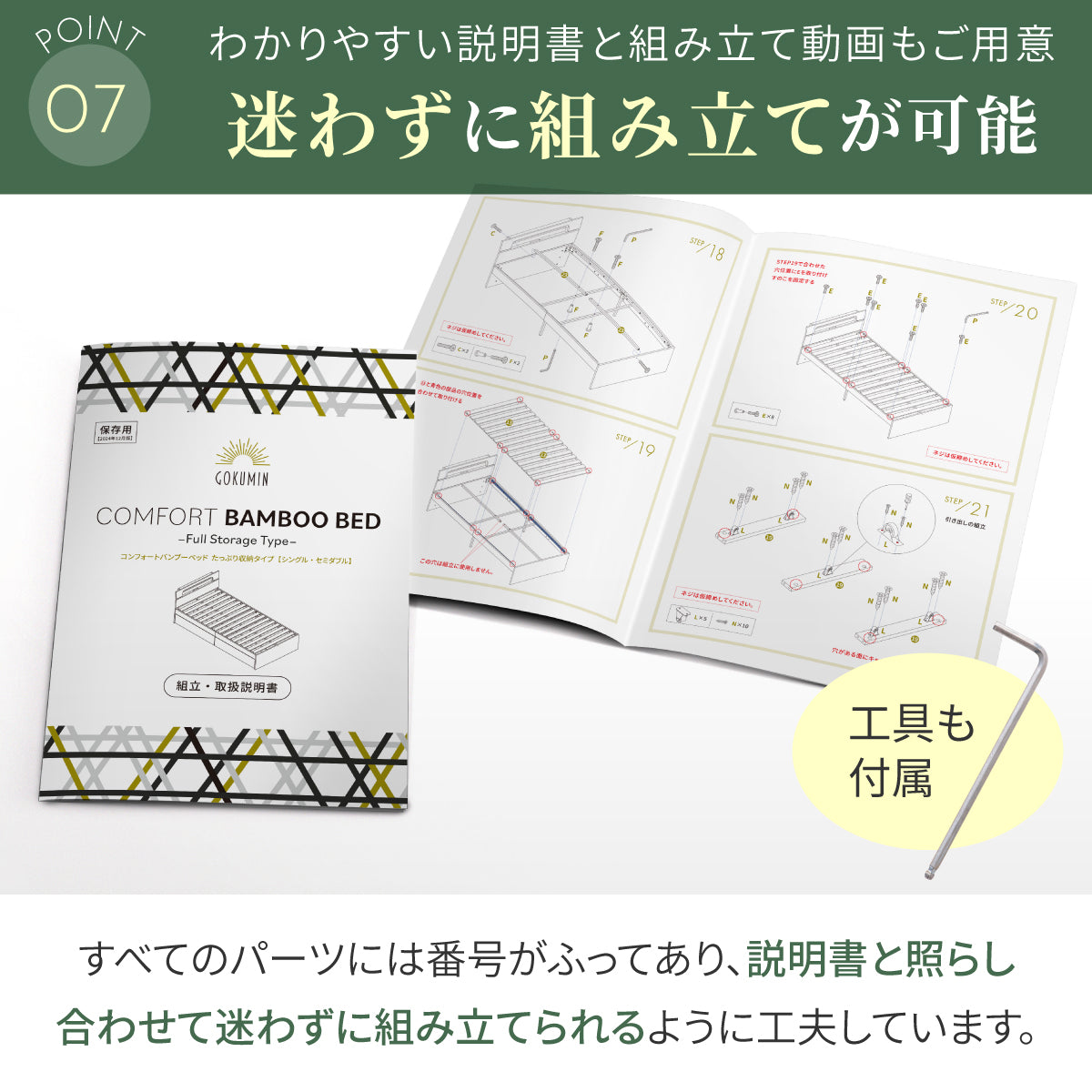 【竹素材で清潔＆頑丈】コンフォートバンブーベッドたっぷり収納タイプ