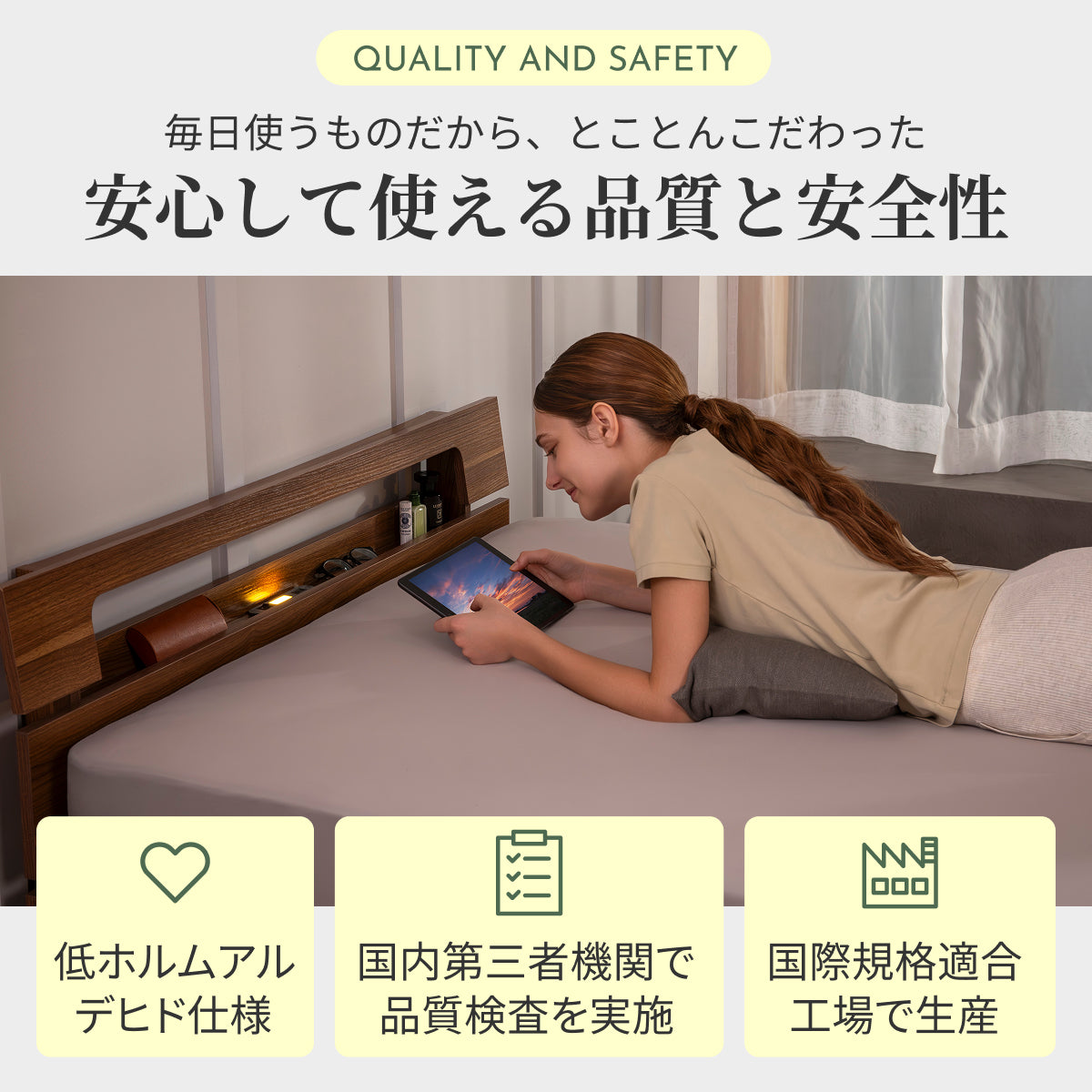 【竹素材で清潔＆頑丈】コンフォートバンブーベッドたっぷり収納タイプ