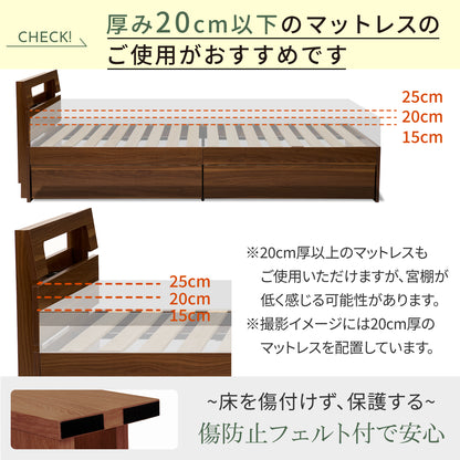 【竹素材で清潔＆頑丈】コンフォートバンブーベッドたっぷり収納タイプ