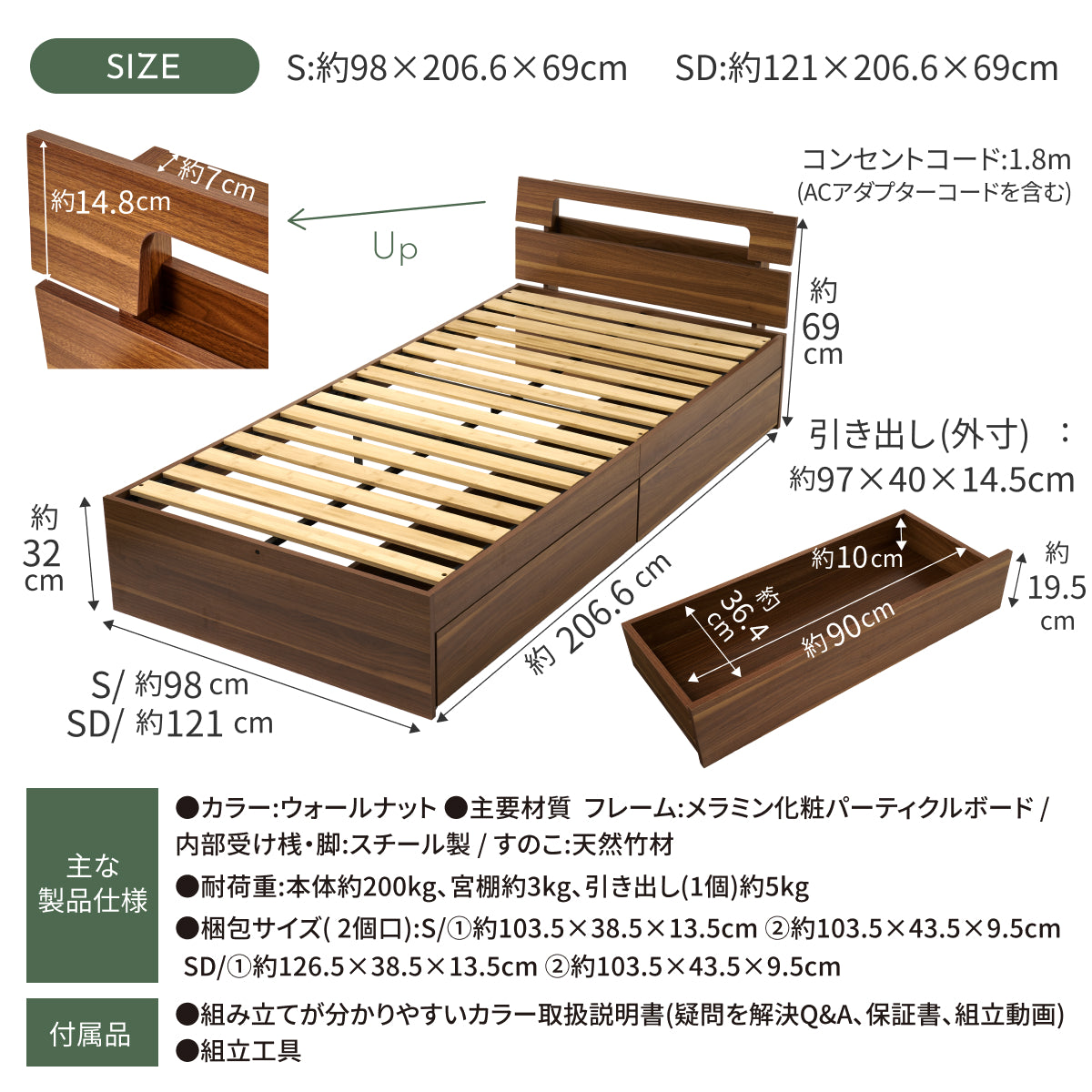 【竹素材で清潔＆頑丈】コンフォートバンブーベッドたっぷり収納タイプ