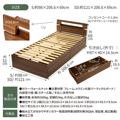 【竹素材で清潔＆頑丈】コンフォートバンブーベッドたっぷり収納タイプ