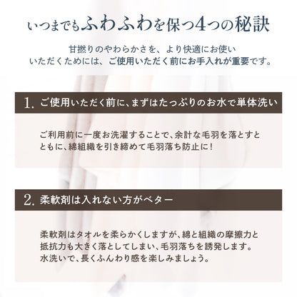 【ふわっと軽く、さっと吸う。タオルの新定番】いつもの神タオル