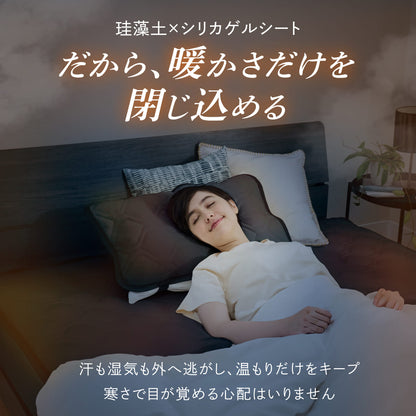 【冷感×除湿のW効果で寝苦しい夜も快適に】除湿リバーシブル敷きパッド・枕パッド