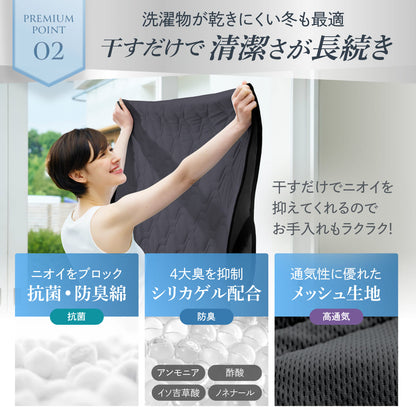 【冷感×除湿のW効果で寝苦しい夜も快適に】除湿リバーシブル敷きパッド・枕パッド