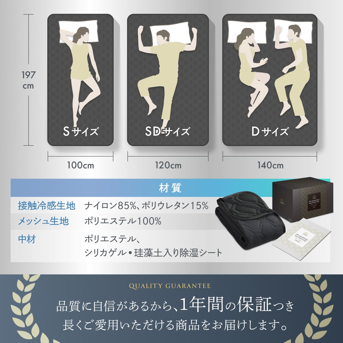 【冷感×除湿のW効果で寝苦しい夜も快適に】除湿リバーシブル敷きパッド・枕パッド