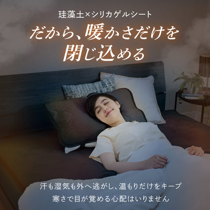 【冷感×除湿のW効果で寝苦しい夜も快適に】除湿リバーシブル敷きパッド・枕パッド