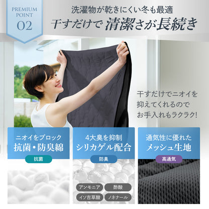 【冷感×除湿のW効果で寝苦しい夜も快適に】除湿リバーシブル敷きパッド・枕パッド