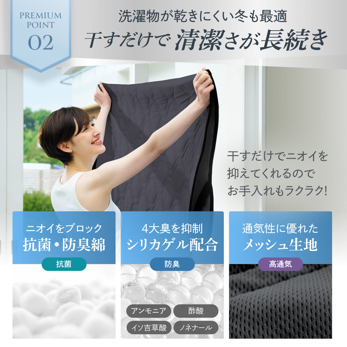 【冷感×除湿のW効果で寝苦しい夜も快適に】除湿リバーシブル敷きパッド・枕パッド