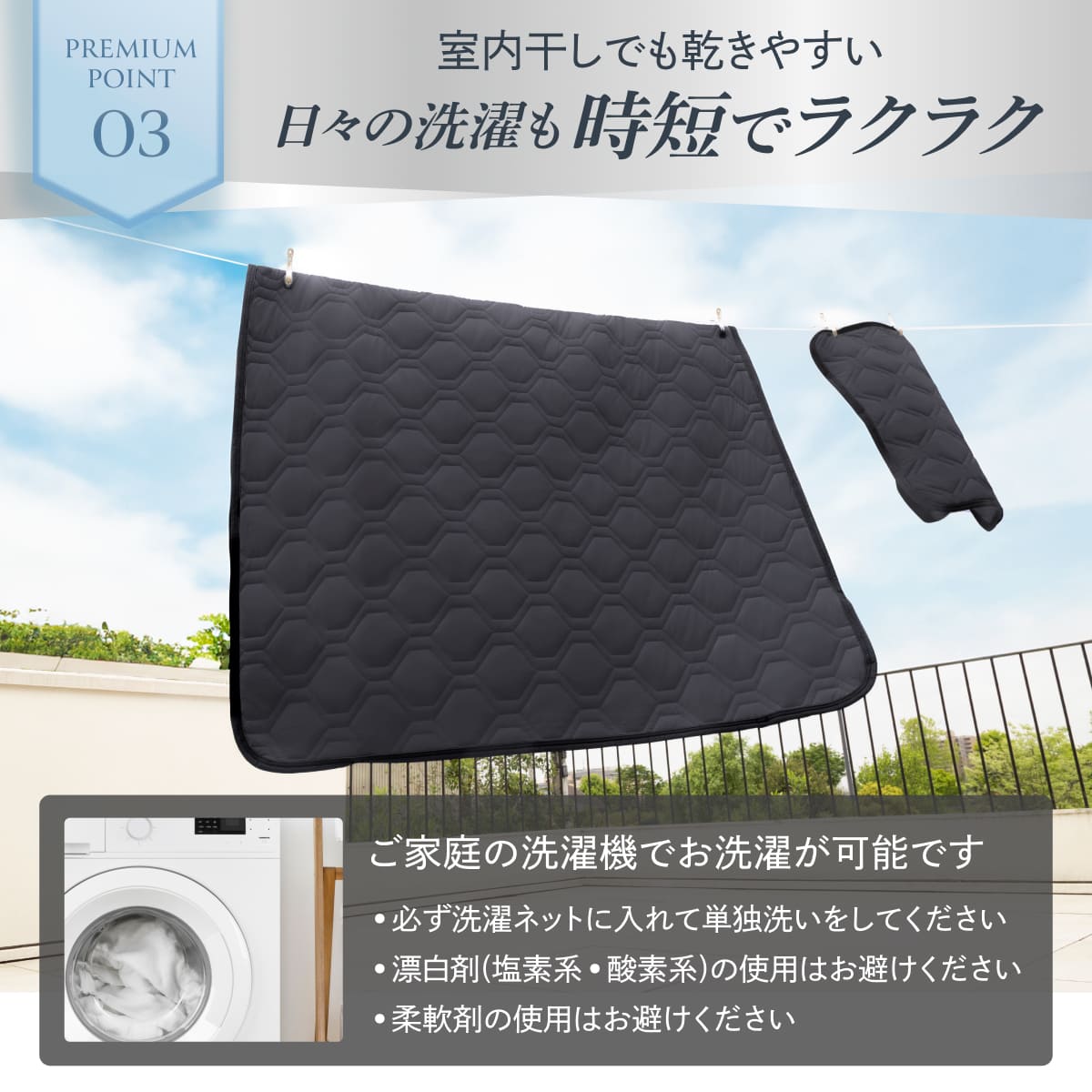 【冷感×除湿のW効果で寝苦しい夜も快適に】除湿リバーシブル敷きパッド・枕パッド