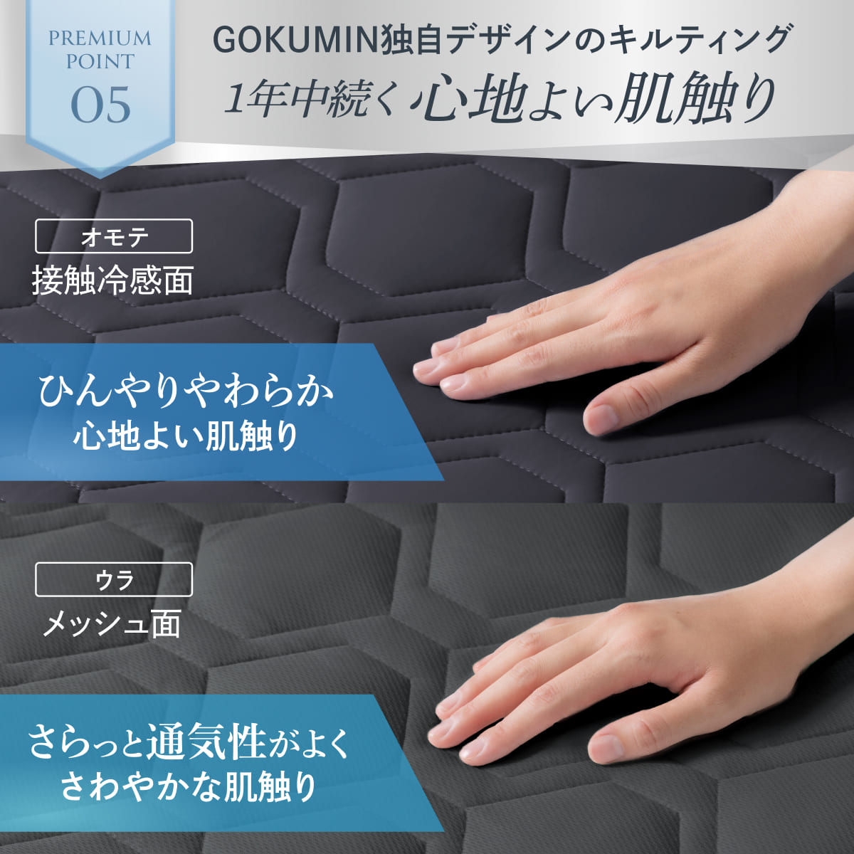 【冷感×除湿のW効果で寝苦しい夜も快適に】除湿リバーシブル敷きパッド・枕パッド