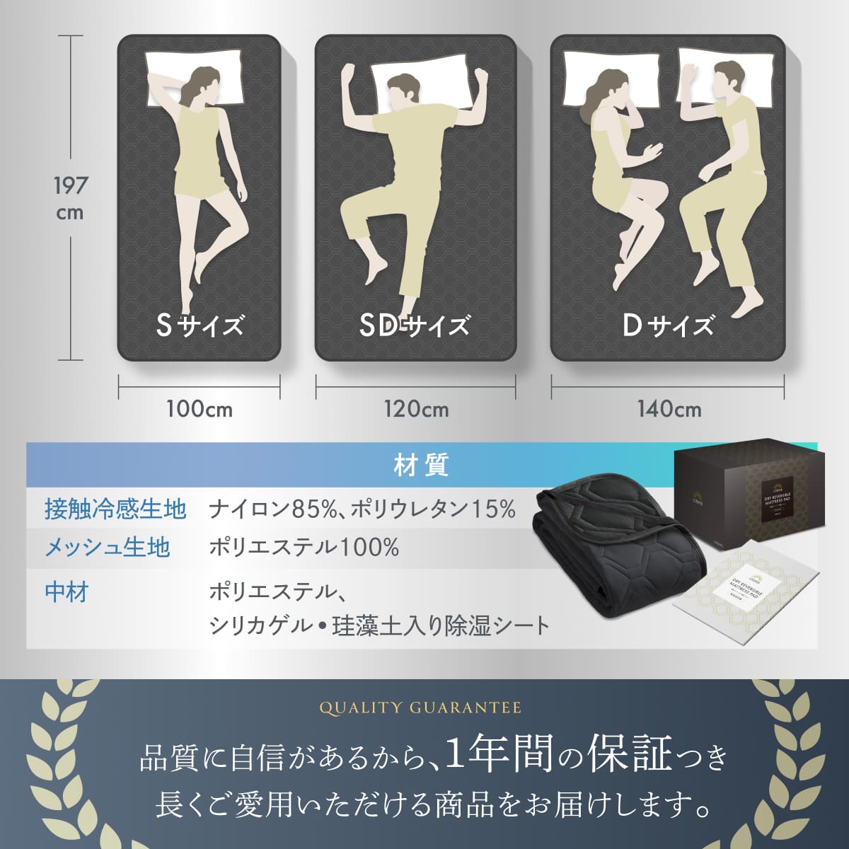 【冷感×除湿のW効果で寝苦しい夜も快適に】除湿リバーシブル敷きパッド・枕パッド