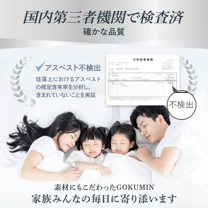 【冷感×除湿のW効果で寝苦しい夜も快適に】除湿リバーシブル敷きパッド・枕パッド