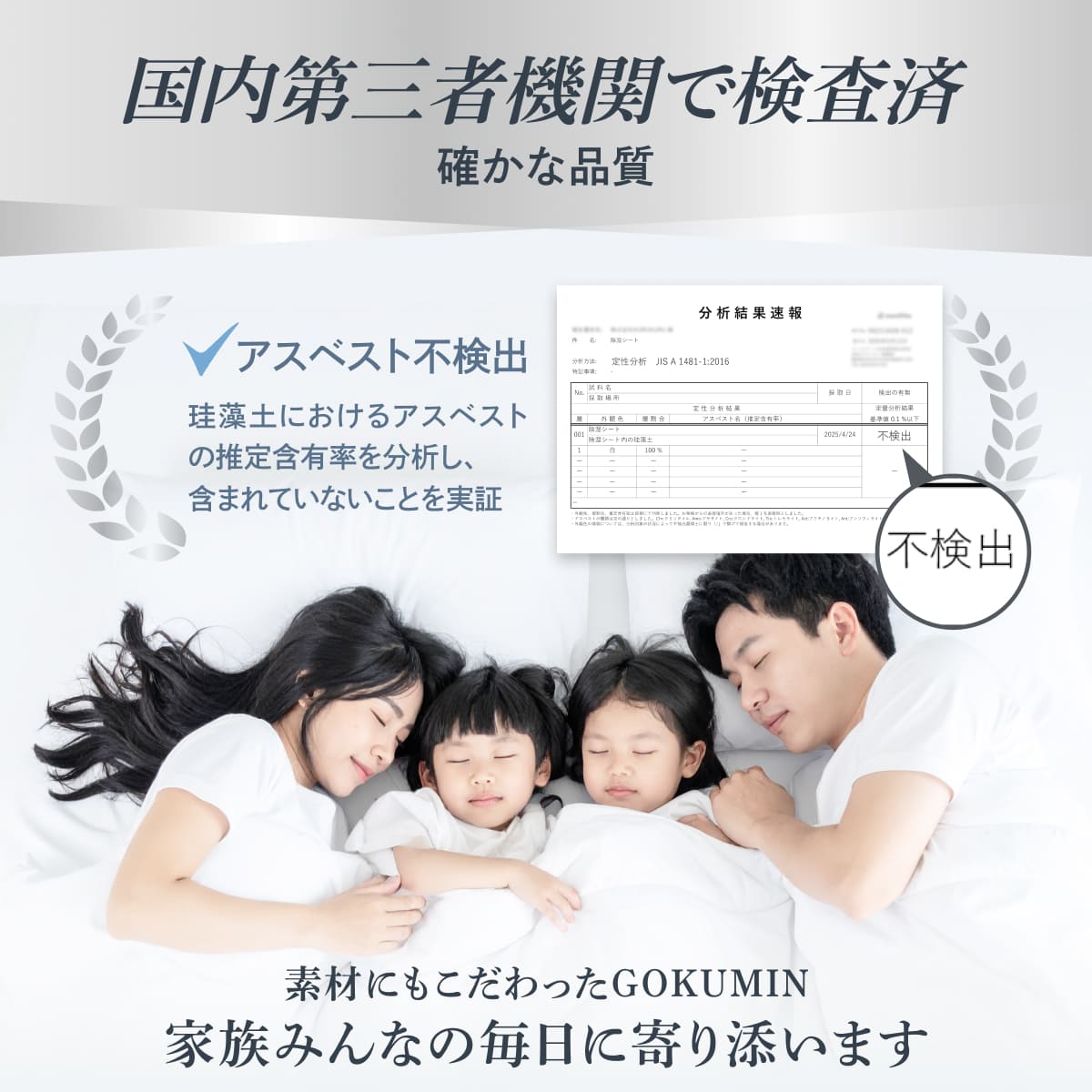 【冷感×除湿のW効果で寝苦しい夜も快適に】除湿リバーシブル敷きパッド・枕パッド