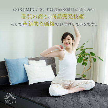 【冷感×除湿のW効果で寝苦しい夜も快適に】除湿リバーシブル敷きパッド・枕パッド