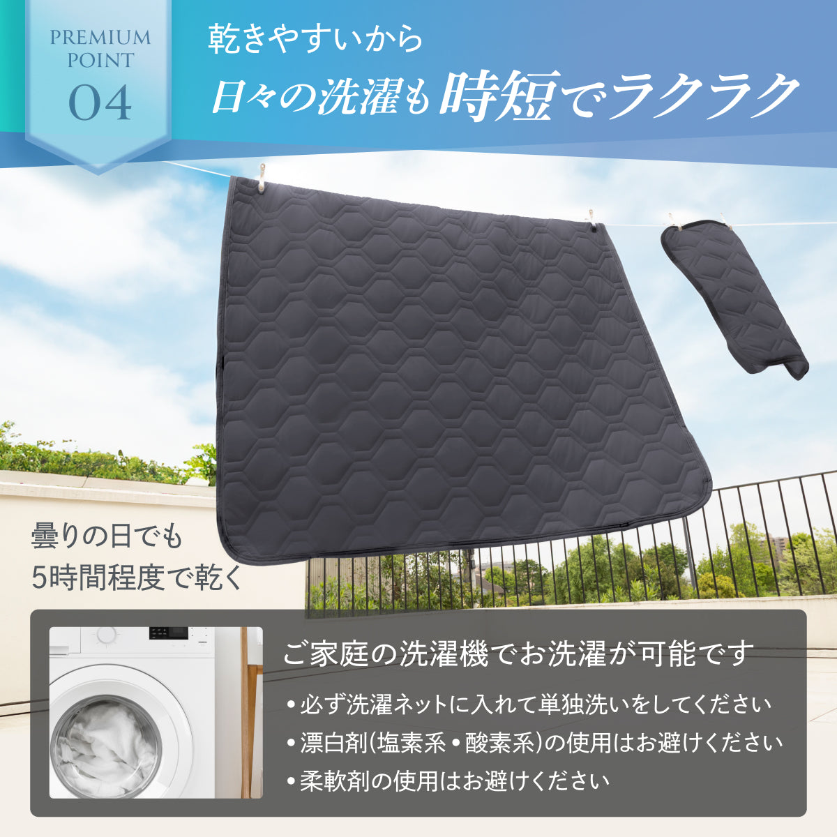 【冷感×除湿のW効果で寝苦しい夜も快適に】除湿リバーシブル敷きパッド・枕パッド