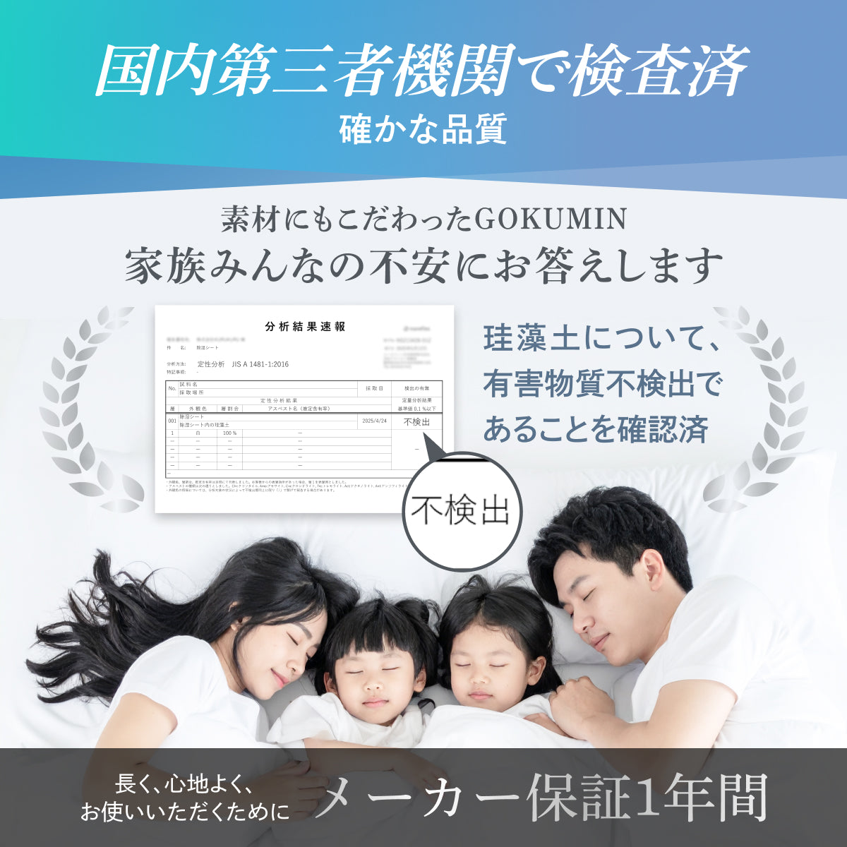 【冷感×除湿のW効果で寝苦しい夜も快適に】除湿リバーシブル敷きパッド・枕パッド