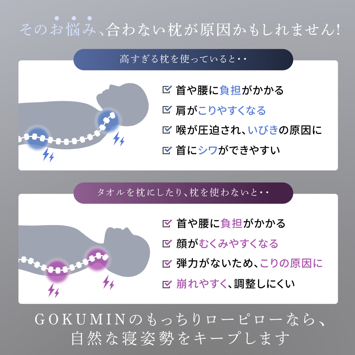 【もっちり感がクセになる！まるでマシュマロの触感】もっちりローピロー