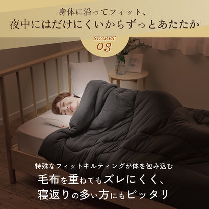 【もっちりしっとり まるでスフレな肌触り とろける寝心地】もちスフレ肌掛け布団