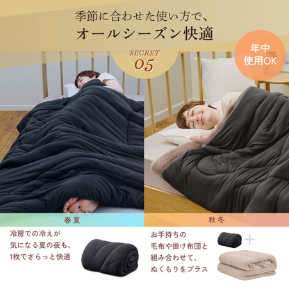 【もっちりしっとり まるでスフレな肌触り とろける寝心地】もちスフレ肌掛け布団