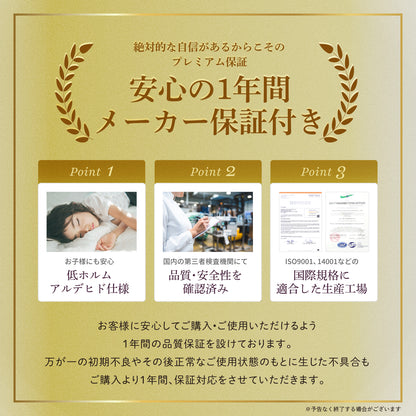 【もっちりしっとり まるでスフレな肌触り とろける寝心地】もちスフレ肌掛け布団