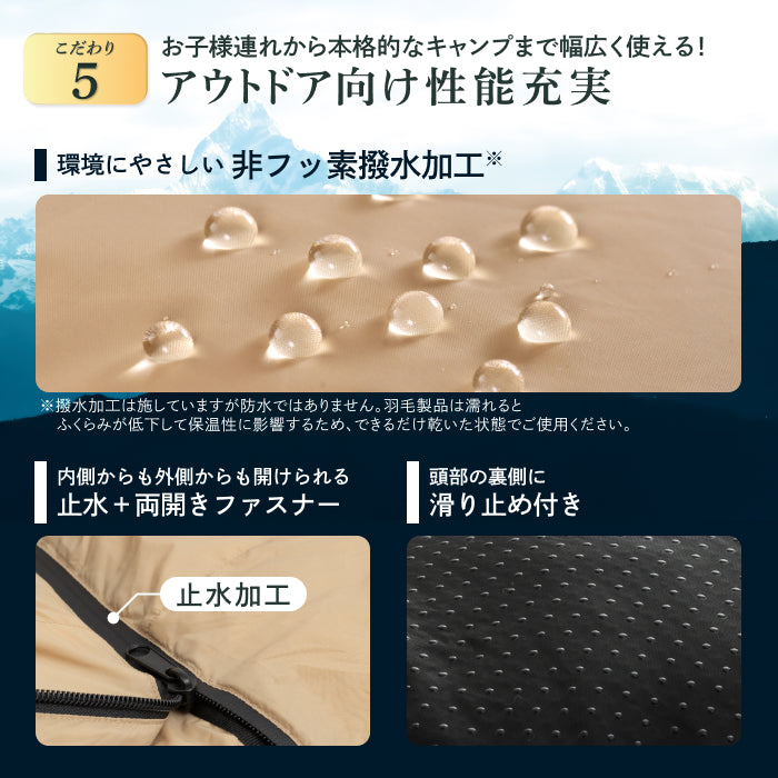 【外でも自宅級の寝心地を実現、1枚で通年快適】GOKUMINプレミアムダウンシュラフ