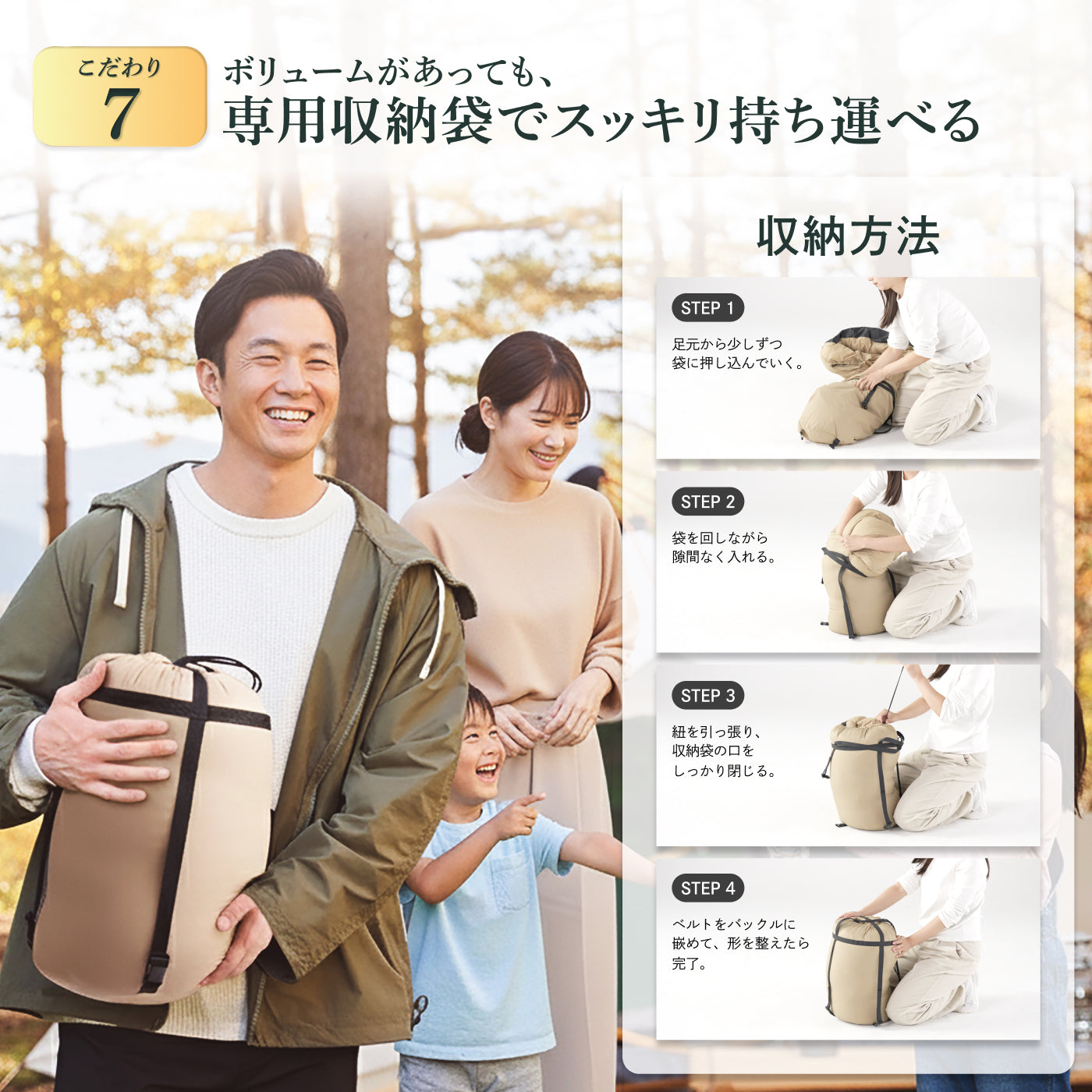 外でも自宅級の寝心地を実現、1枚で通年快適】GOKUMINプレミアムダウン