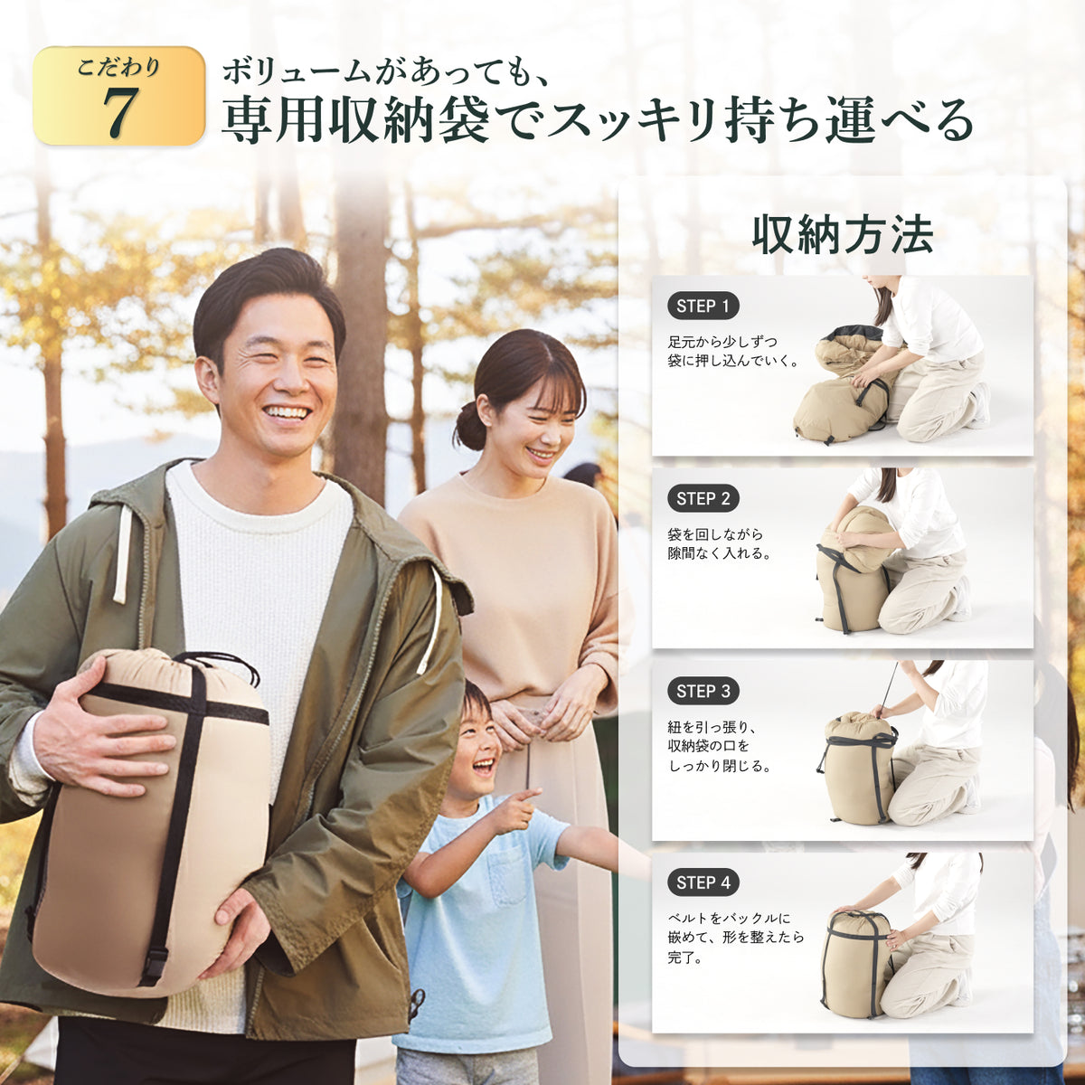 【外でも自宅級の寝心地を実現、1枚で通年快適】GOKUMINプレミアムダウンシュラフ